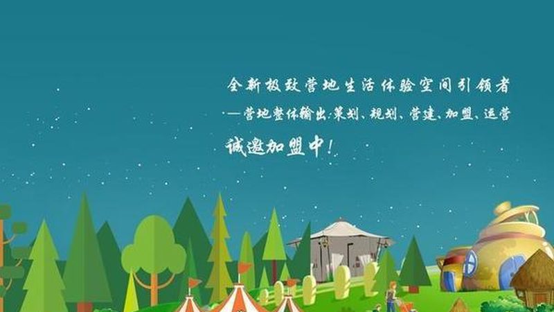 家庭农场如何挑选优质品牌与合理收费？**