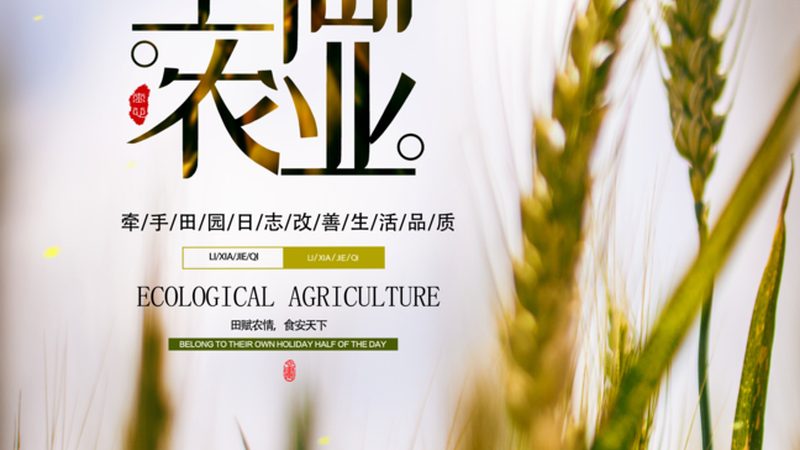 农资厂家直销，如何甄别真伪与优劣？**